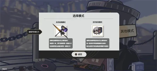 怎么玩配图5