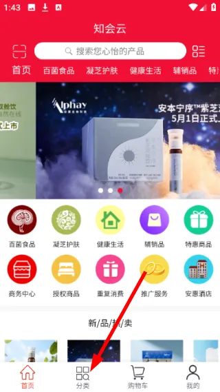 怎么加入购物车配图1