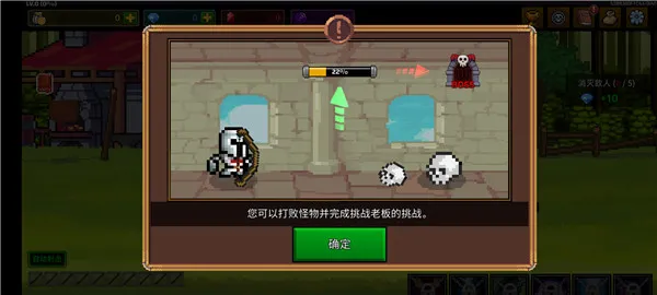 最强弓箭手怎么玩配图1