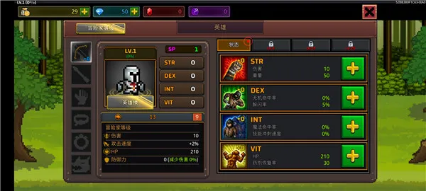 怎么玩配图7