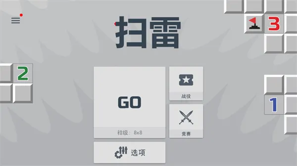 入门攻略配图1