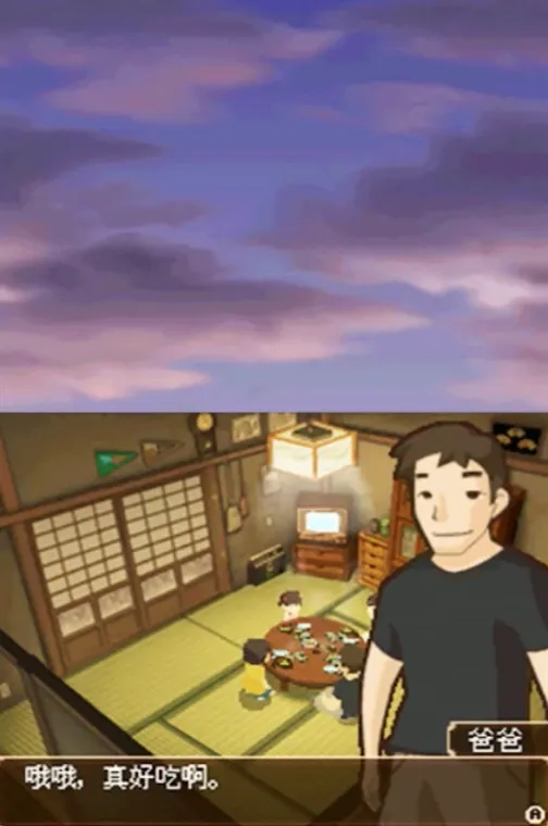 放课后少年宣传图
