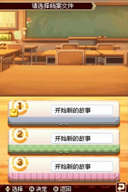 怎么玩配图2