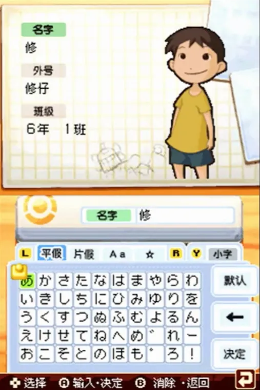 怎么玩配图3