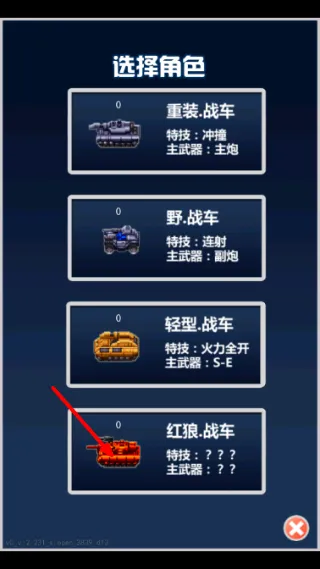 怎么玩配图2