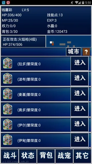 游戏攻略配图1
