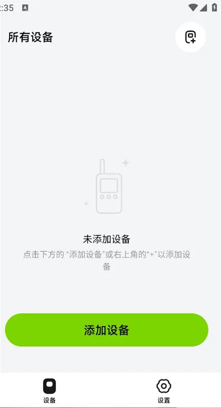 如何使用配图2