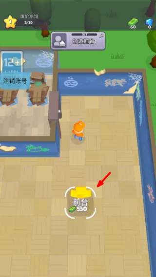 新手攻略配图2