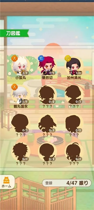 基础功能介绍配图4