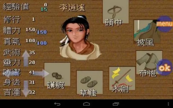 怎么玩配图1