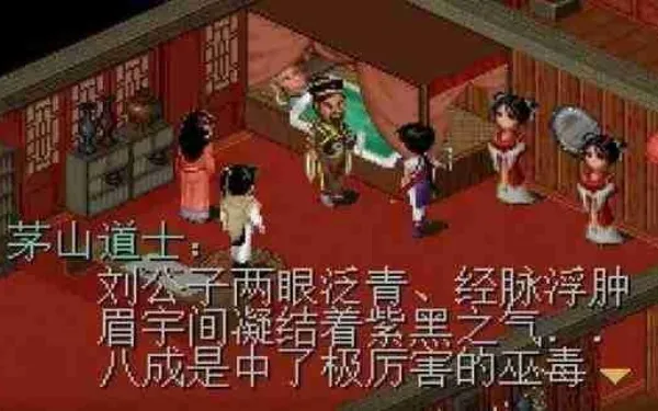 怎么玩配图2