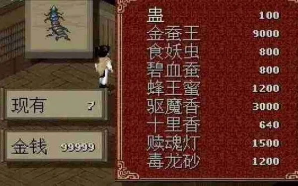 怎么玩配图3