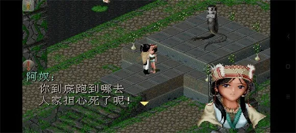 游戏攻略配图4