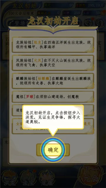 怎么玩配图2