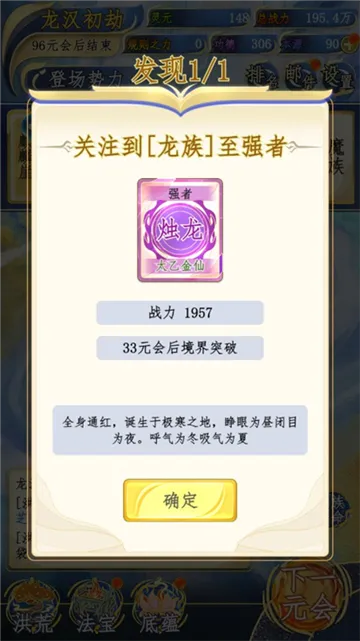 怎么玩配图5