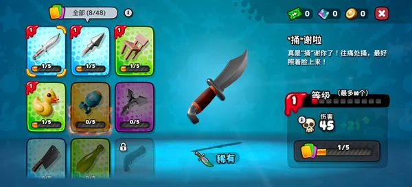 游戏玩法配图5
