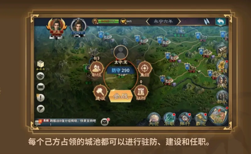 新手攻略配图4
