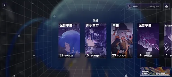 Melocube入门攻略配图1