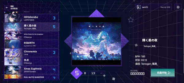 入门攻略配图2