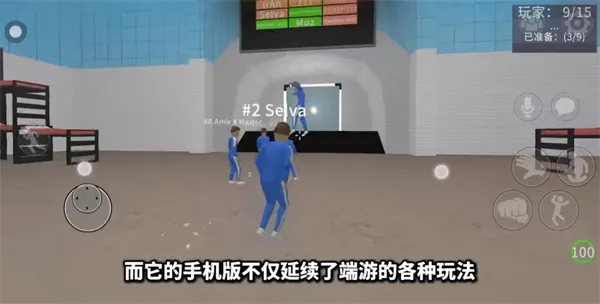 螃蟹大作战怎么玩配图1