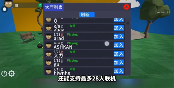 怎么玩配图2