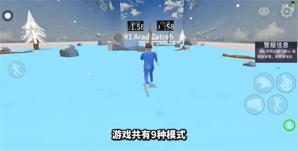 怎么玩配图4
