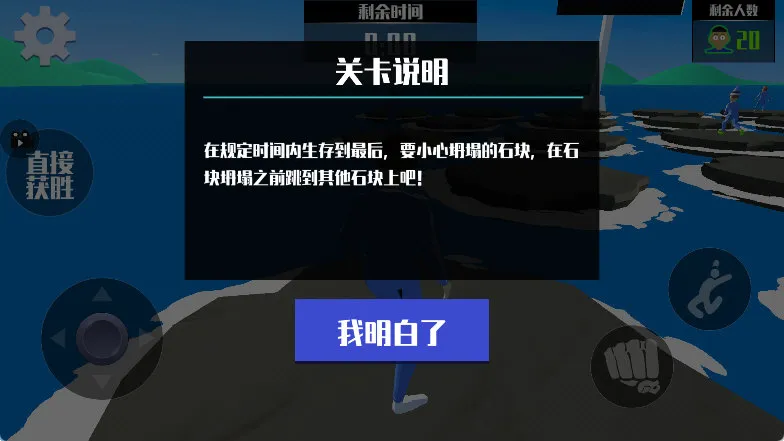 新手攻略配图1