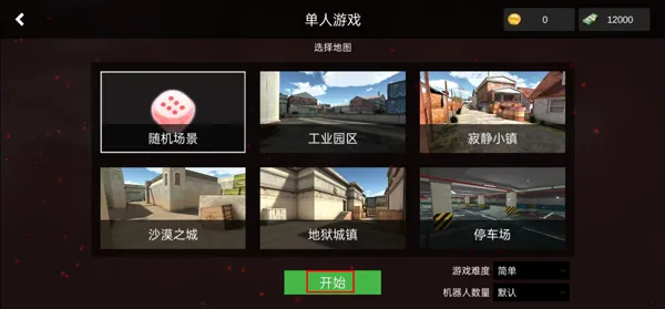 新手怎么玩配图2