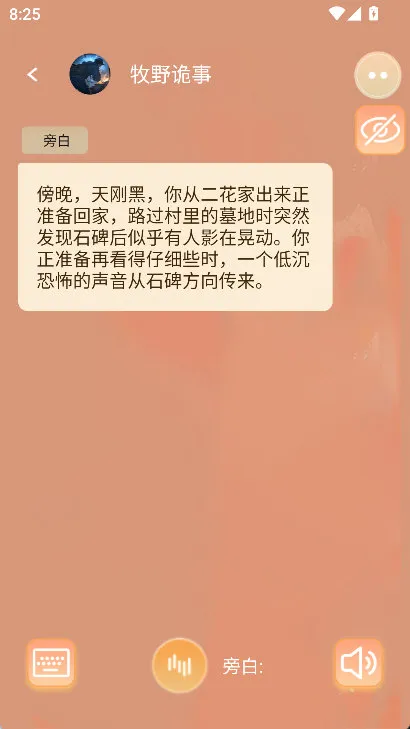 怎么分享配图2
