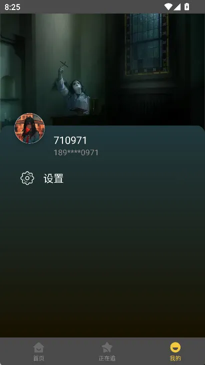 怎么注销账号配图1