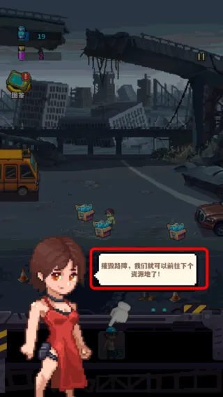 新手攻略配图3