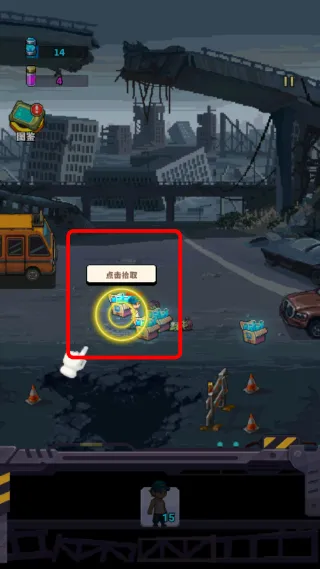 新手攻略配图4