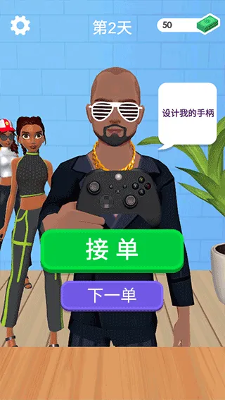 我的手柄超酷游戏怎么玩配图1