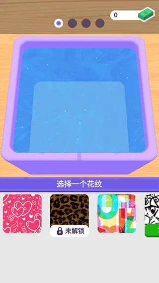 游戏技巧配图1