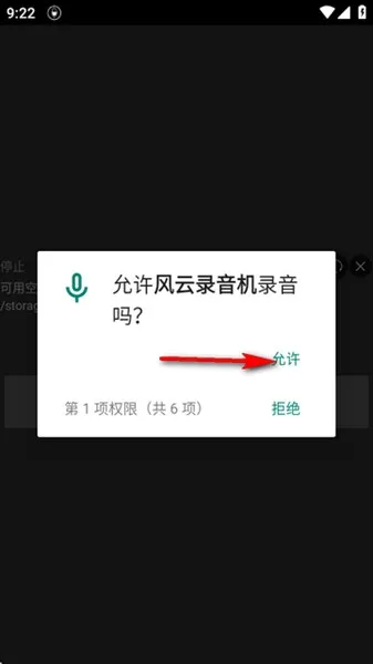 使用教程配图2
