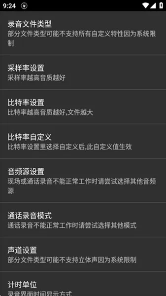 使用教程配图4