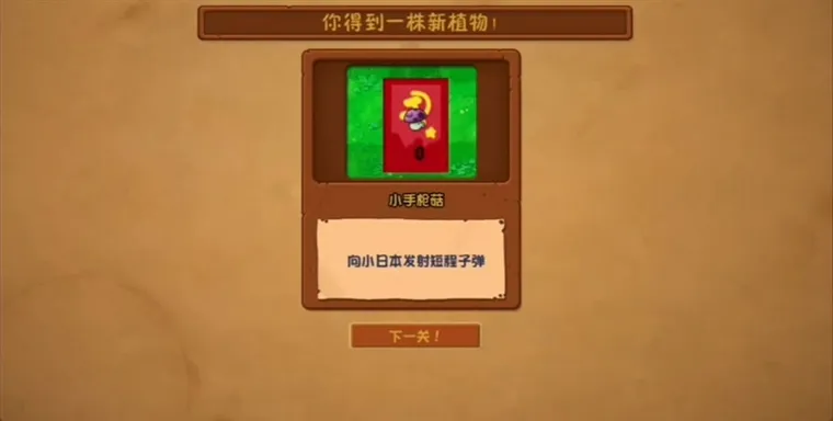 怎么玩配图2