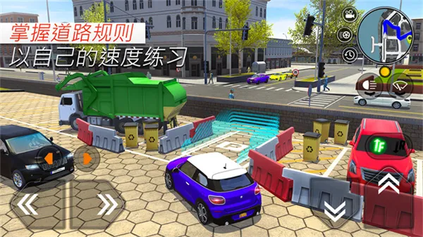汽车驾校模拟游戏下载