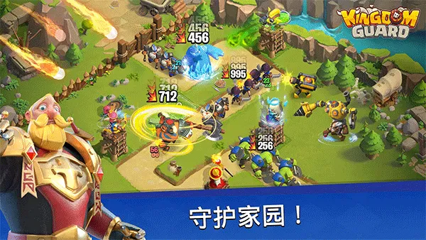 王国守卫塔防游戏宣传图