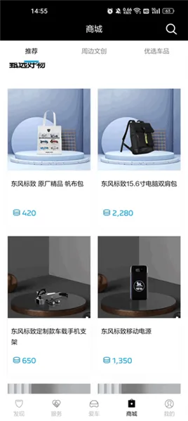 使用教程配图4