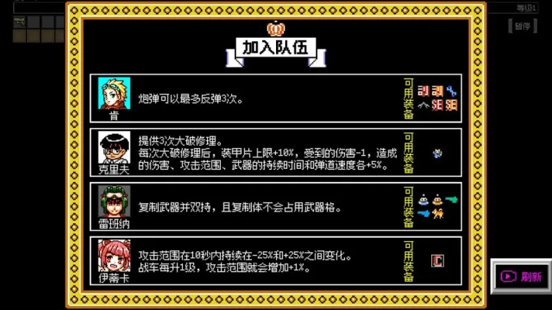 大破坏幸存者手机版下载