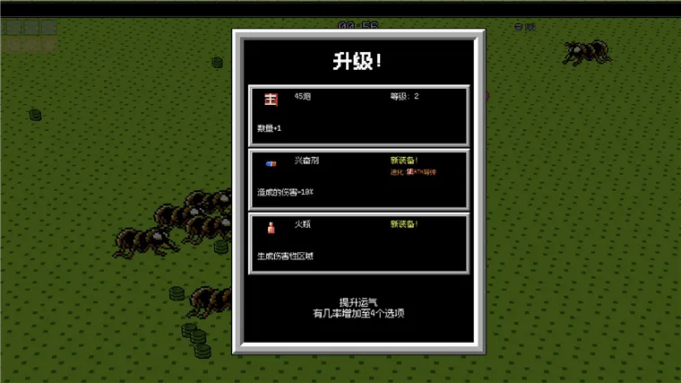 游戏攻略配图2