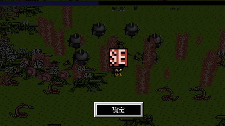 游戏攻略配图3