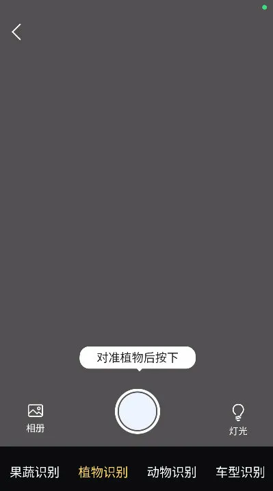 怎么测温配图2