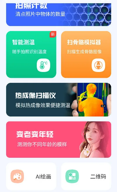 怎么识别植物配图1