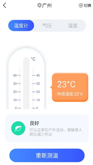 怎么识别植物配图3