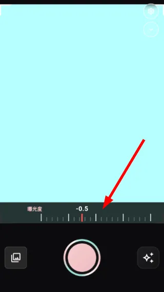 怎么调整曝光度配图2
