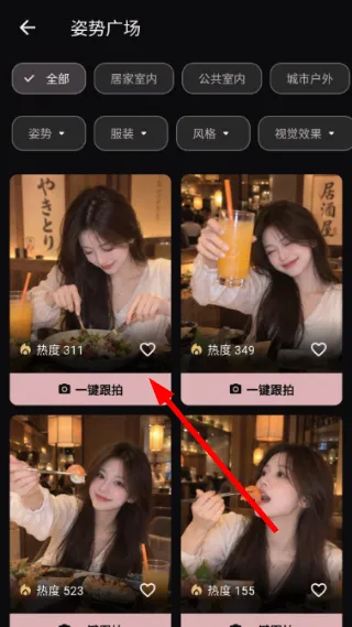 怎么调整曝光度配图4