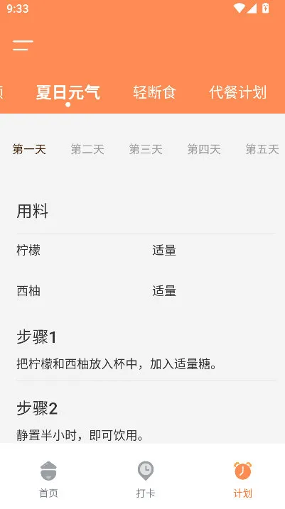 怎么清除缓存配图1