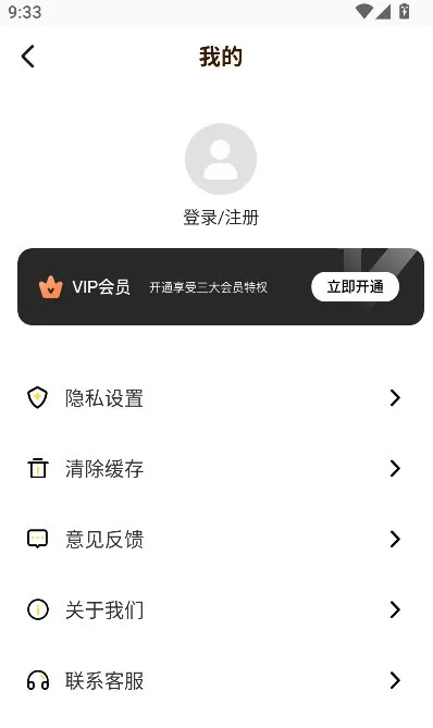 怎么清除缓存配图2